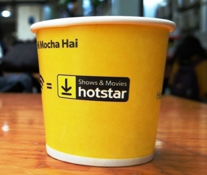 Hotstar gingercup